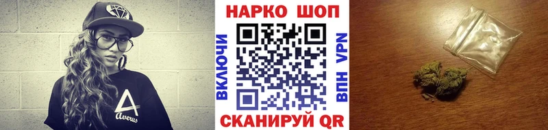 Магазин наркотиков Кодинск ГАШ  A-PVP  Меф мяу мяу 