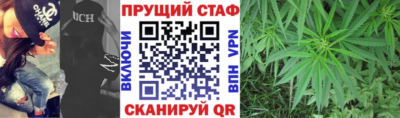БУТИРАТ Кодинск