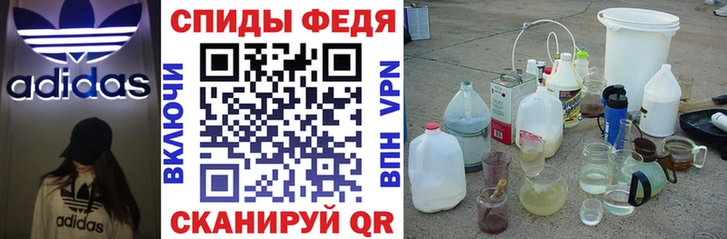 Amphetamine 98% Кодинск