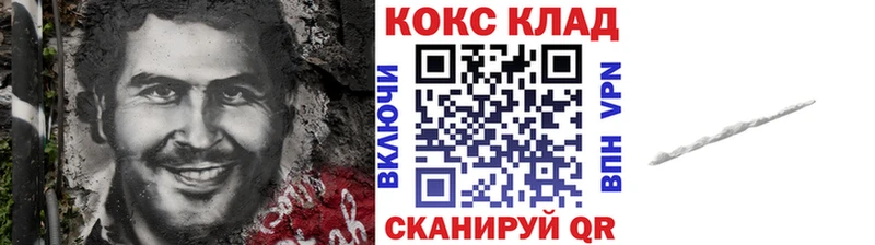 COCAIN Боливия  где купить наркоту  Кодинск 