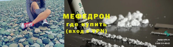 хмурый Белокуриха