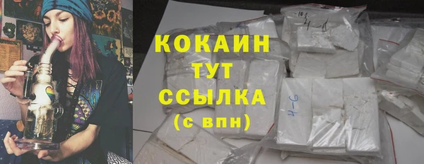 синтетический гашиш Белоозёрский