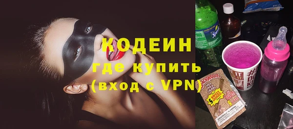 прущие грибы Беломорск