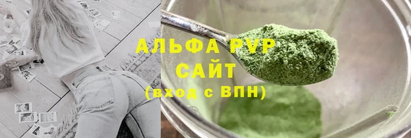 синтетический гашиш Белоозёрский
