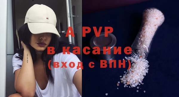 синтетический гашиш Белоозёрский
