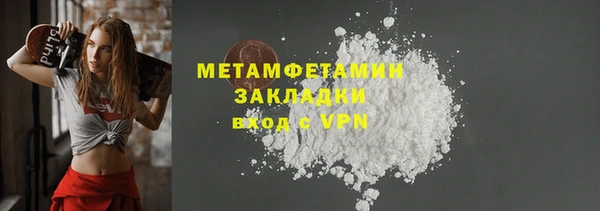 соль курить ск Саяногорск