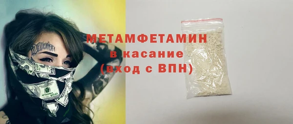 синтетический гашиш Белоозёрский
