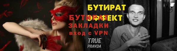 хмурый Белокуриха