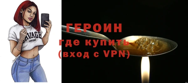 синтетический гашиш Белоозёрский