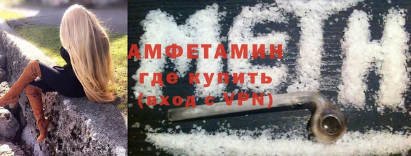 синтетический гашиш Белоозёрский