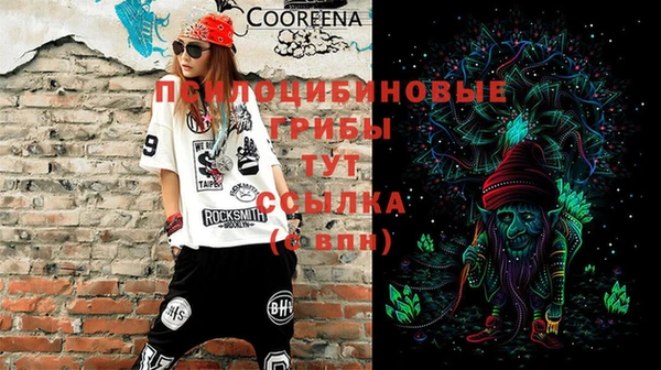 синтетический гашиш Белоозёрский
