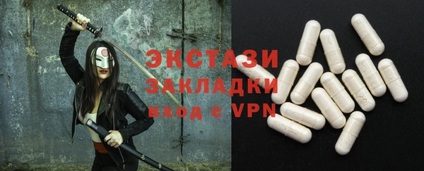 синтетический гашиш Белоозёрский