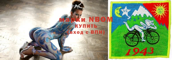 синтетический гашиш Белоозёрский