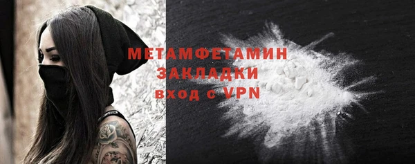 хмурый Белокуриха