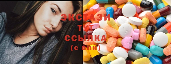 синтетический гашиш Белоозёрский