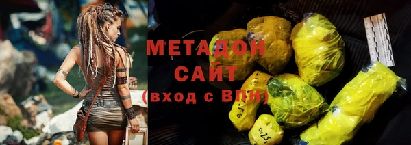 синтетический гашиш Белоозёрский