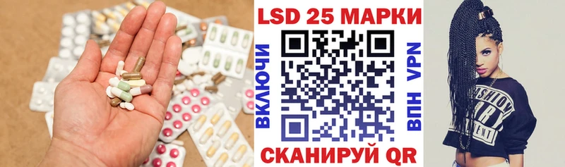 LSD-25 экстази кислота  ОМГ ОМГ ссылки  Кодинск  магазин продажи  