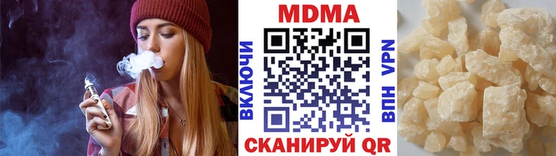 где найти наркотики  Кодинск  МДМА кристаллы 