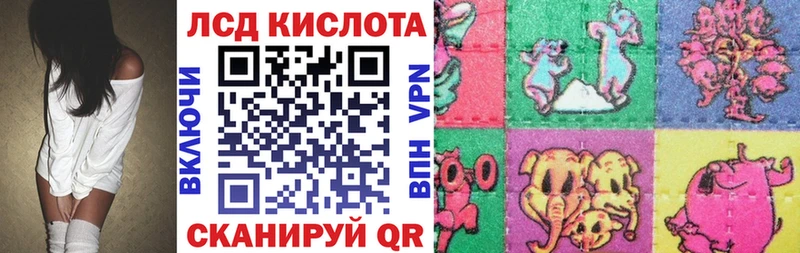 Марки 25I-NBOMe 1,5мг  Кодинск 