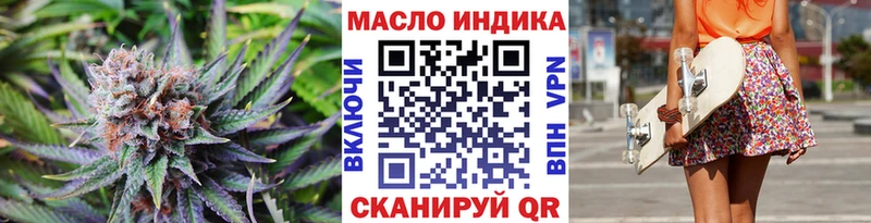Дистиллят ТГК гашишное масло Кодинск