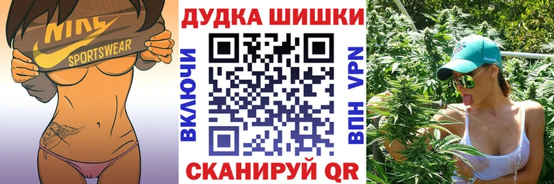 Шишки марихуана конопля Кодинск